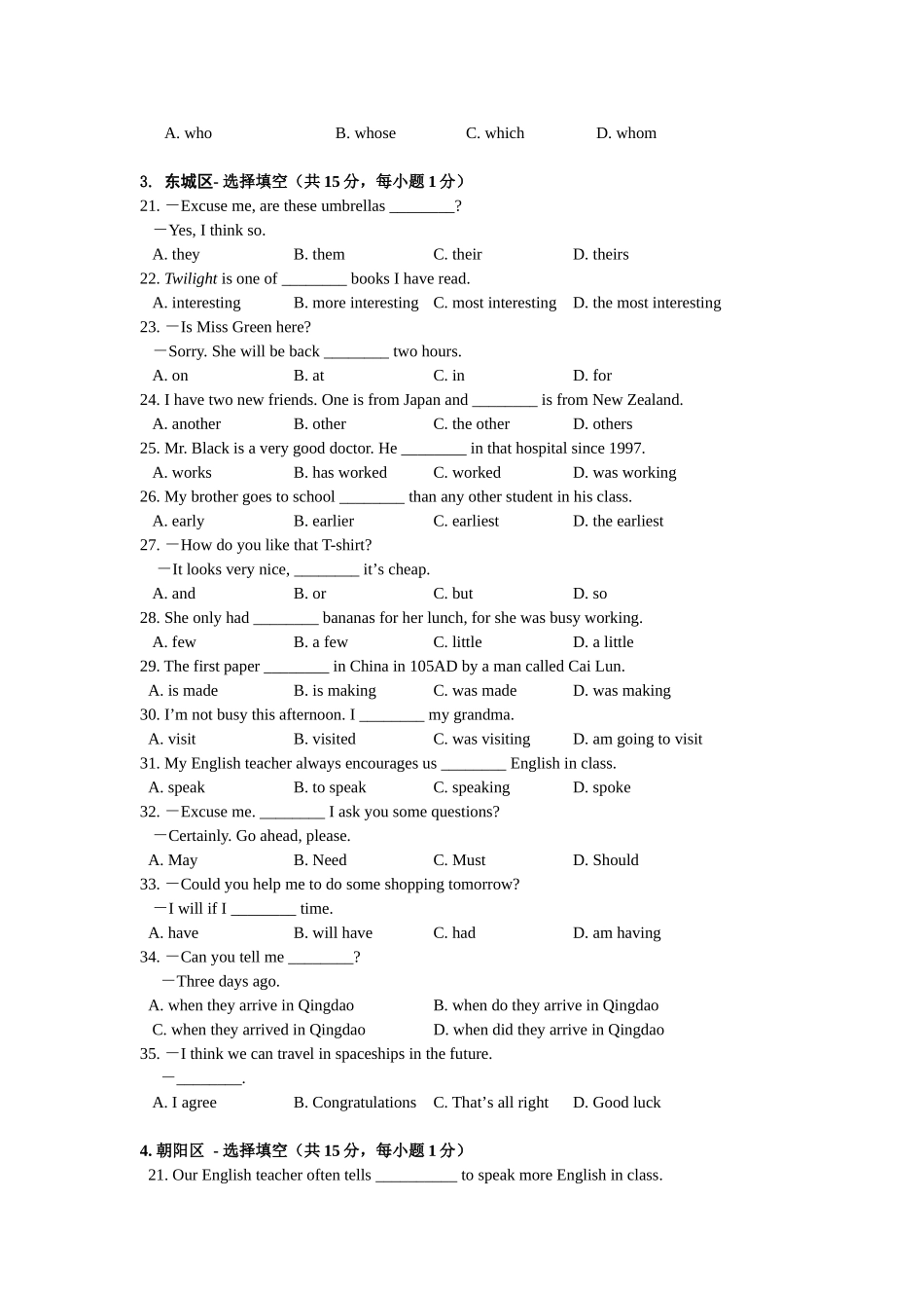 2009-2010初三英语期末专项训练——单项选择_第3页