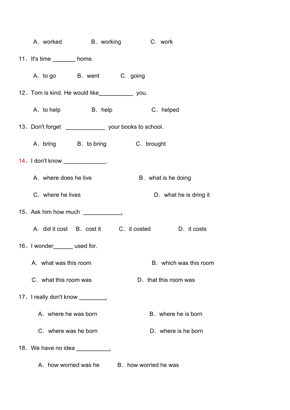 初中英语语法综合练习题_第2页