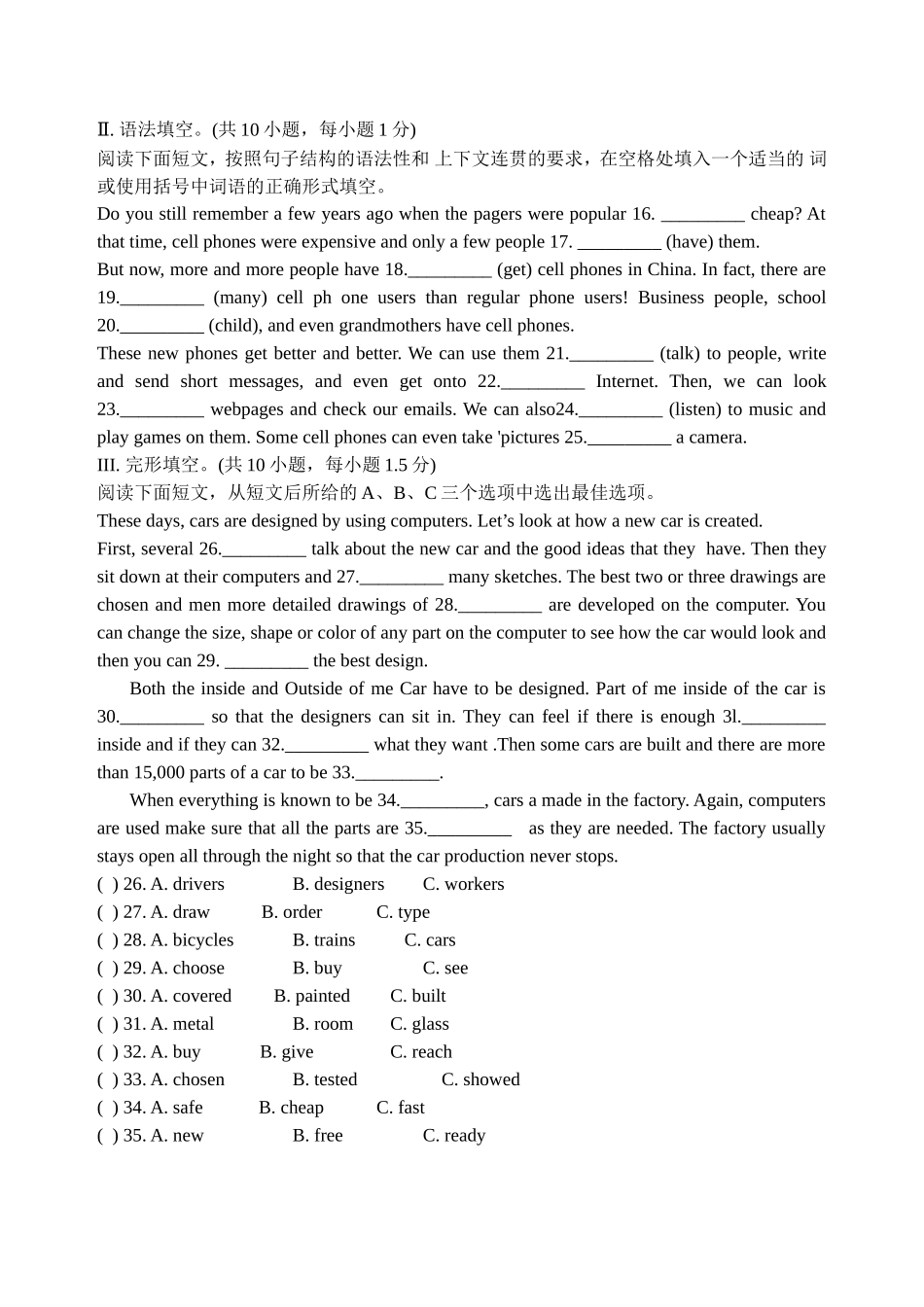 八年级(上)Unit4单元小测_第2页