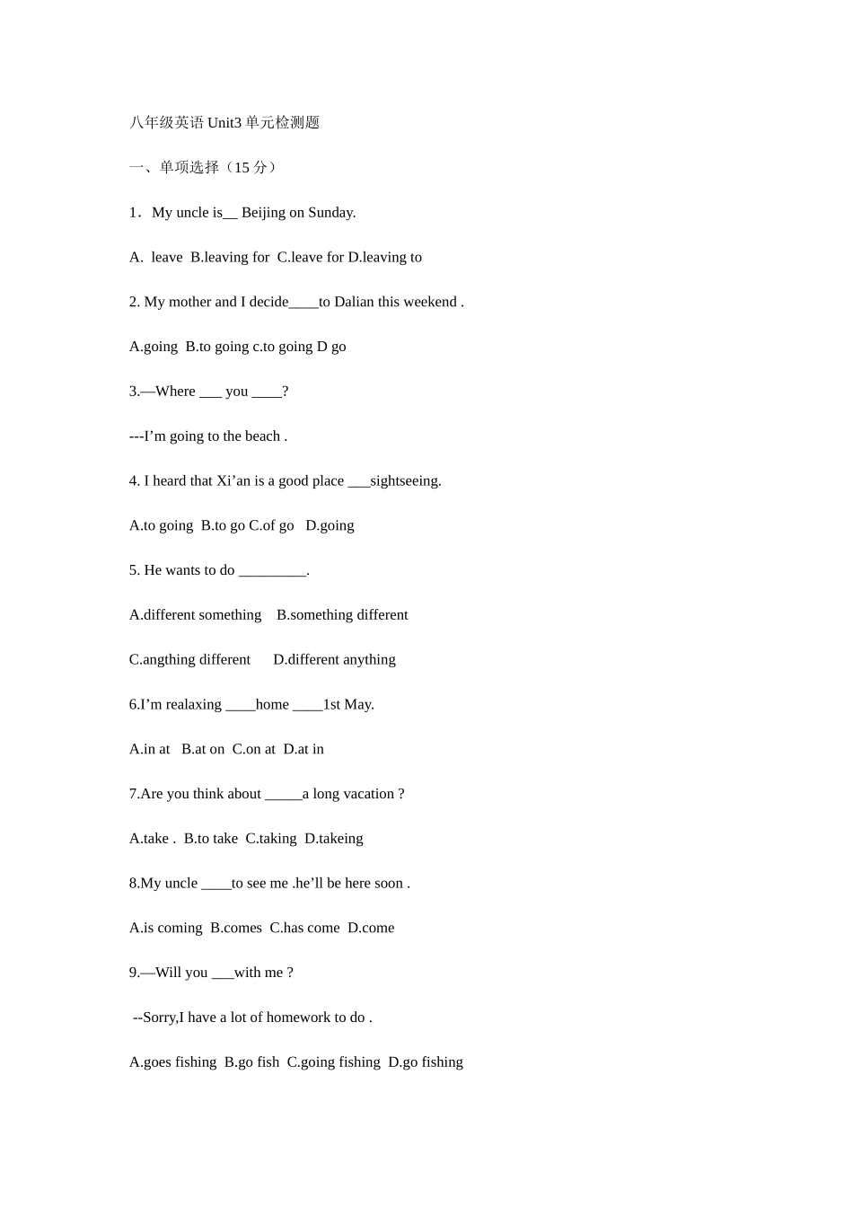 八年级英语Unit3单元检测题_第1页