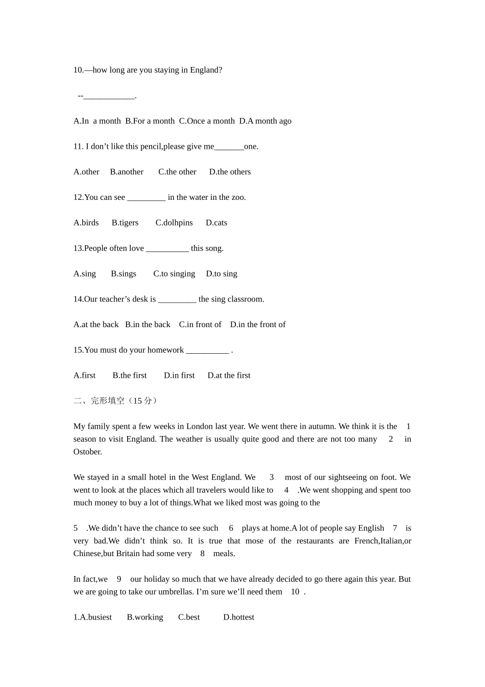 八年级英语Unit3单元检测题_第2页