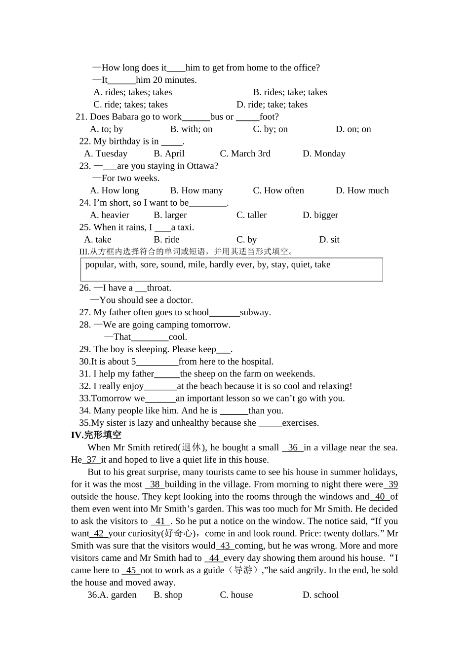 八年级英语Units1-6综合测试题_第2页