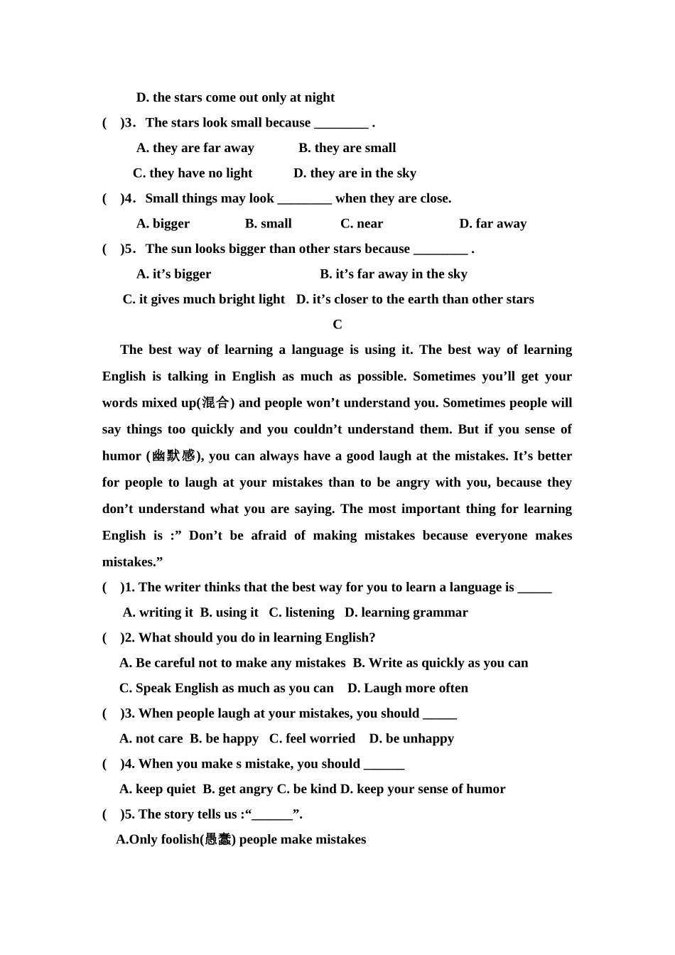 八年级英语阅读竞赛试题_第3页