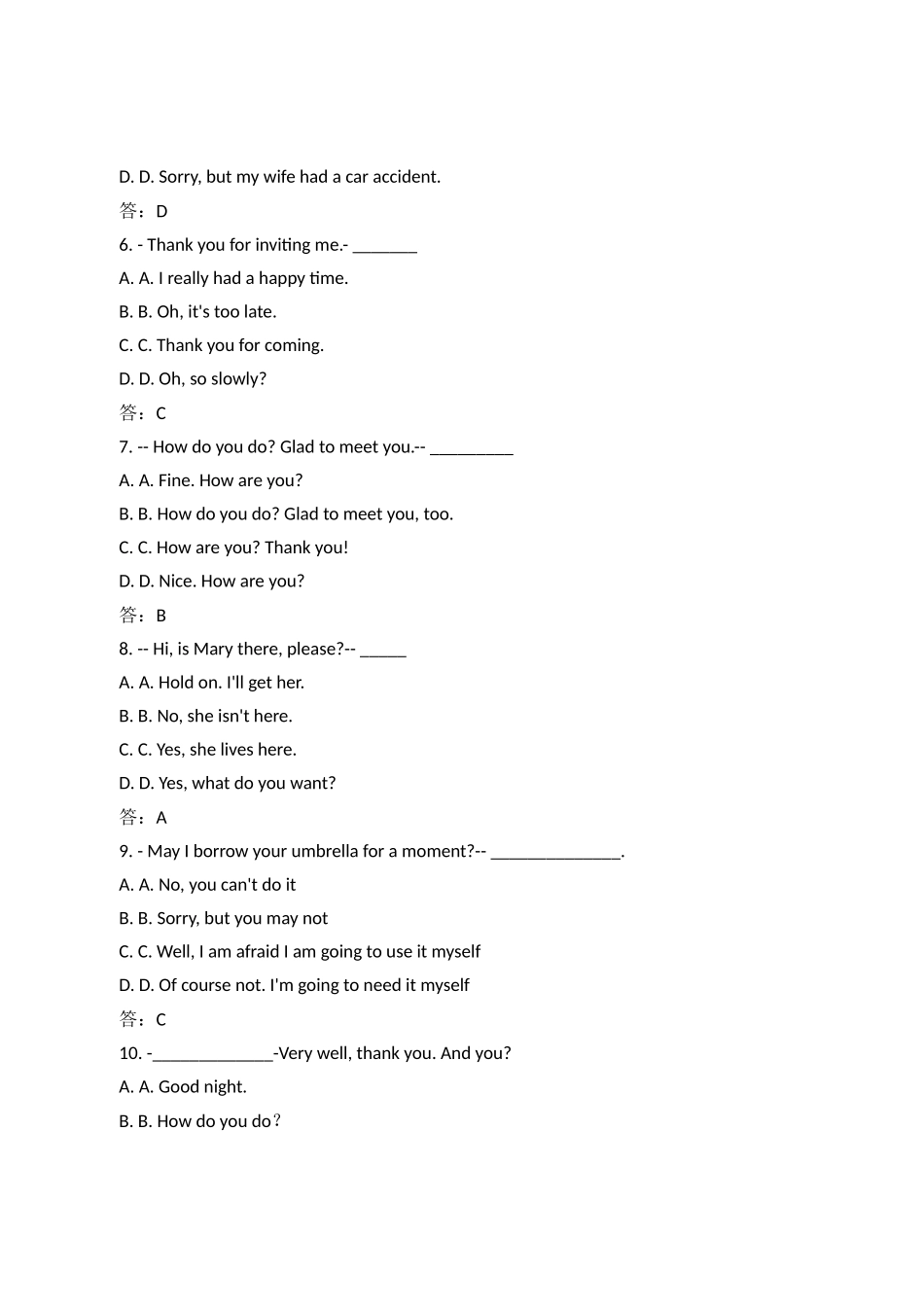 北大15年春《大学英语1》在线作业四高分答案_第2页