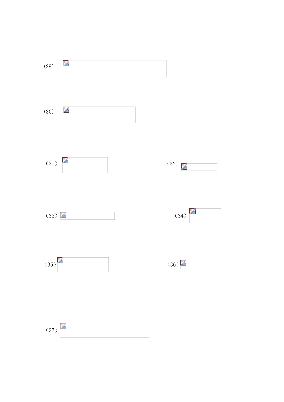 幂的混合运算试题汇编_第3页