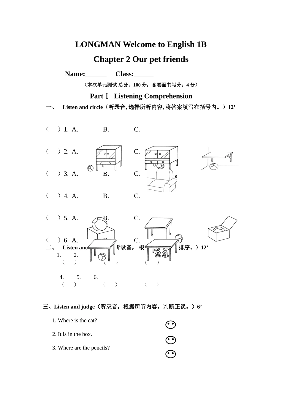 英语单元测试 Chapter 2 Our pet friends_第1页