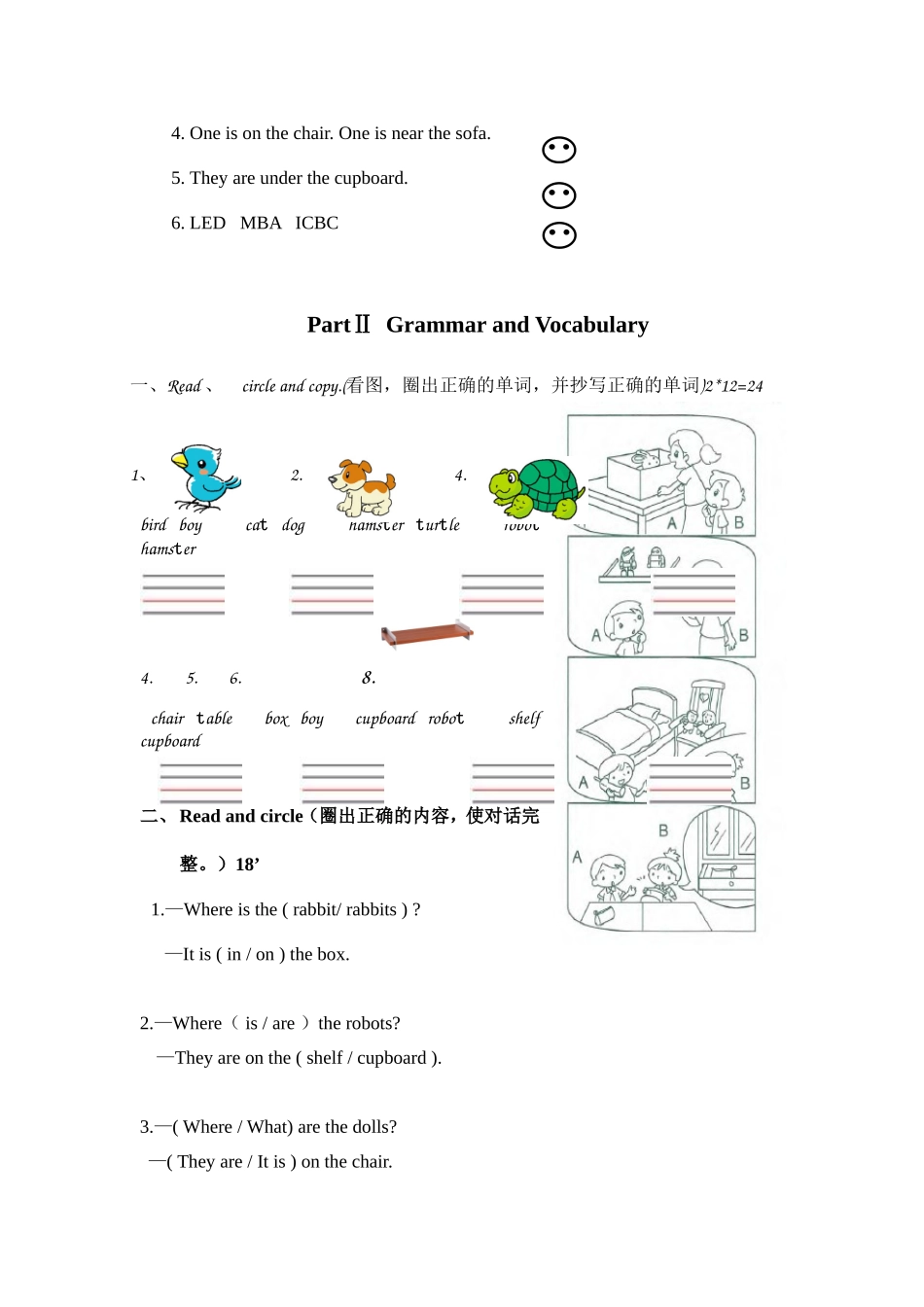 英语单元测试 Chapter 2 Our pet friends_第2页