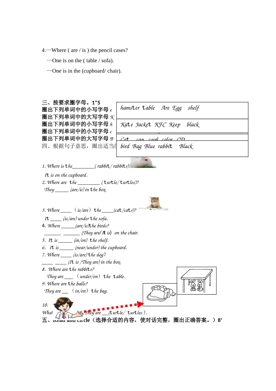 英语单元测试 Chapter 2 Our pet friends_第3页