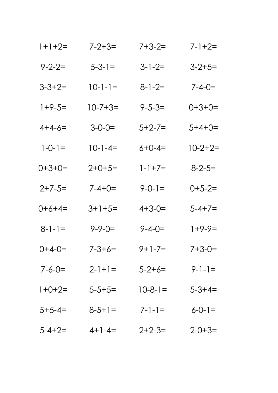 10以内加减混合练习题（一）_第3页
