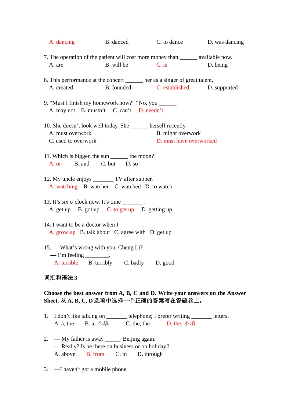 北外网院高起专、高起本入学考试英语题目汇编_第3页