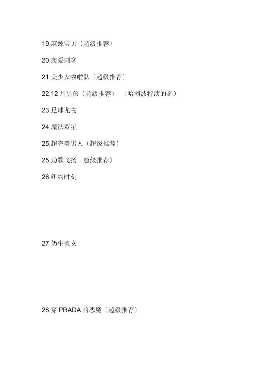 100部美国搞笑电影_第2页