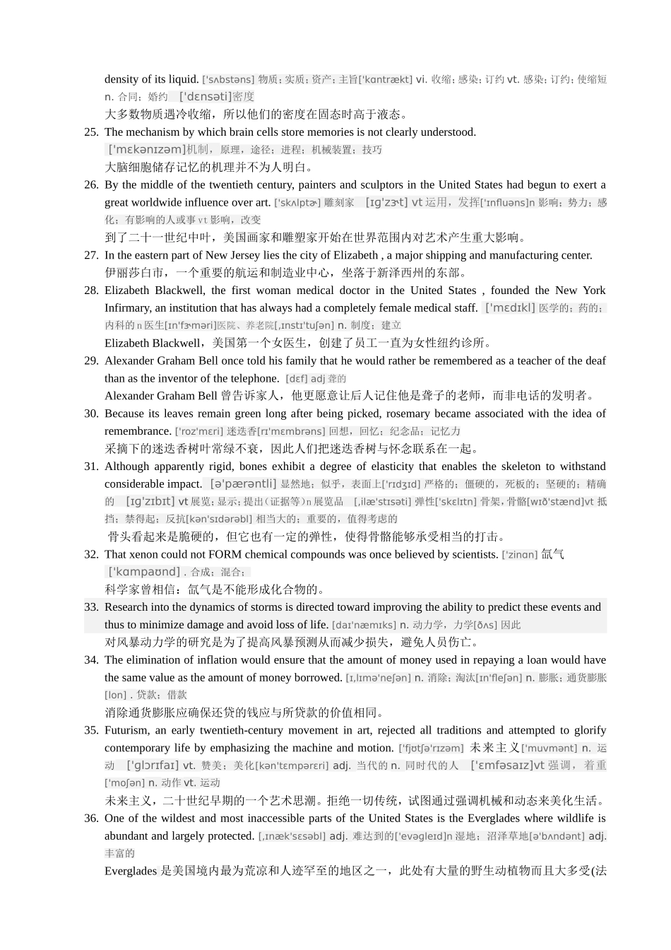 100句话帮你熟记7000个单词_第3页