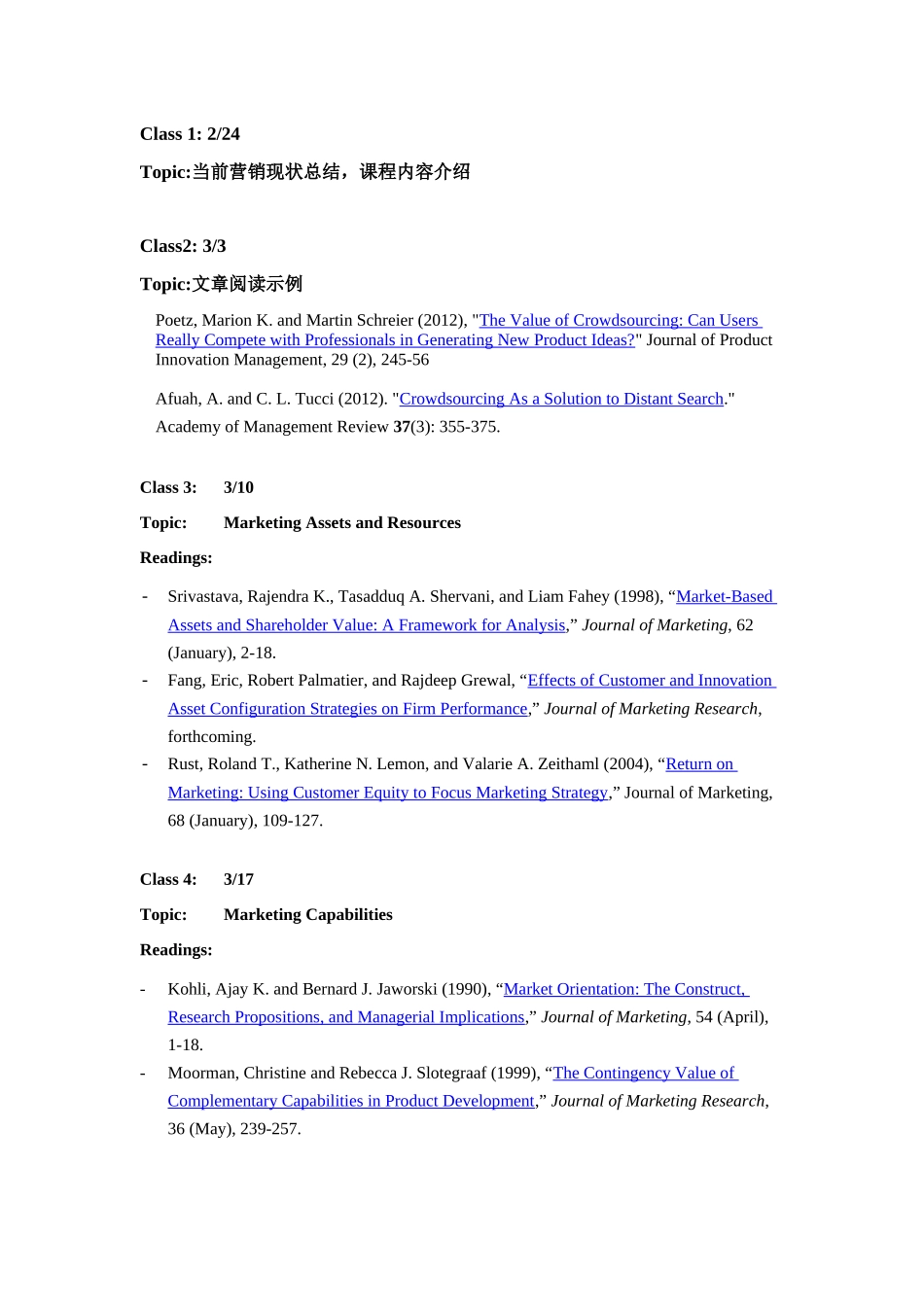 《营销专业英语》学习方案_第3页