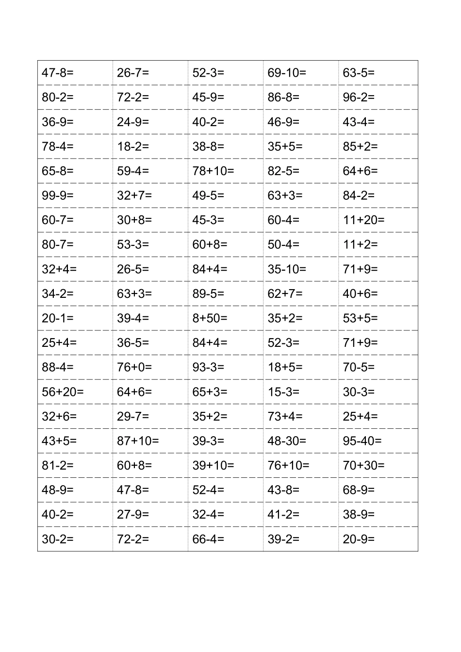 100以内的加减法测试_第2页