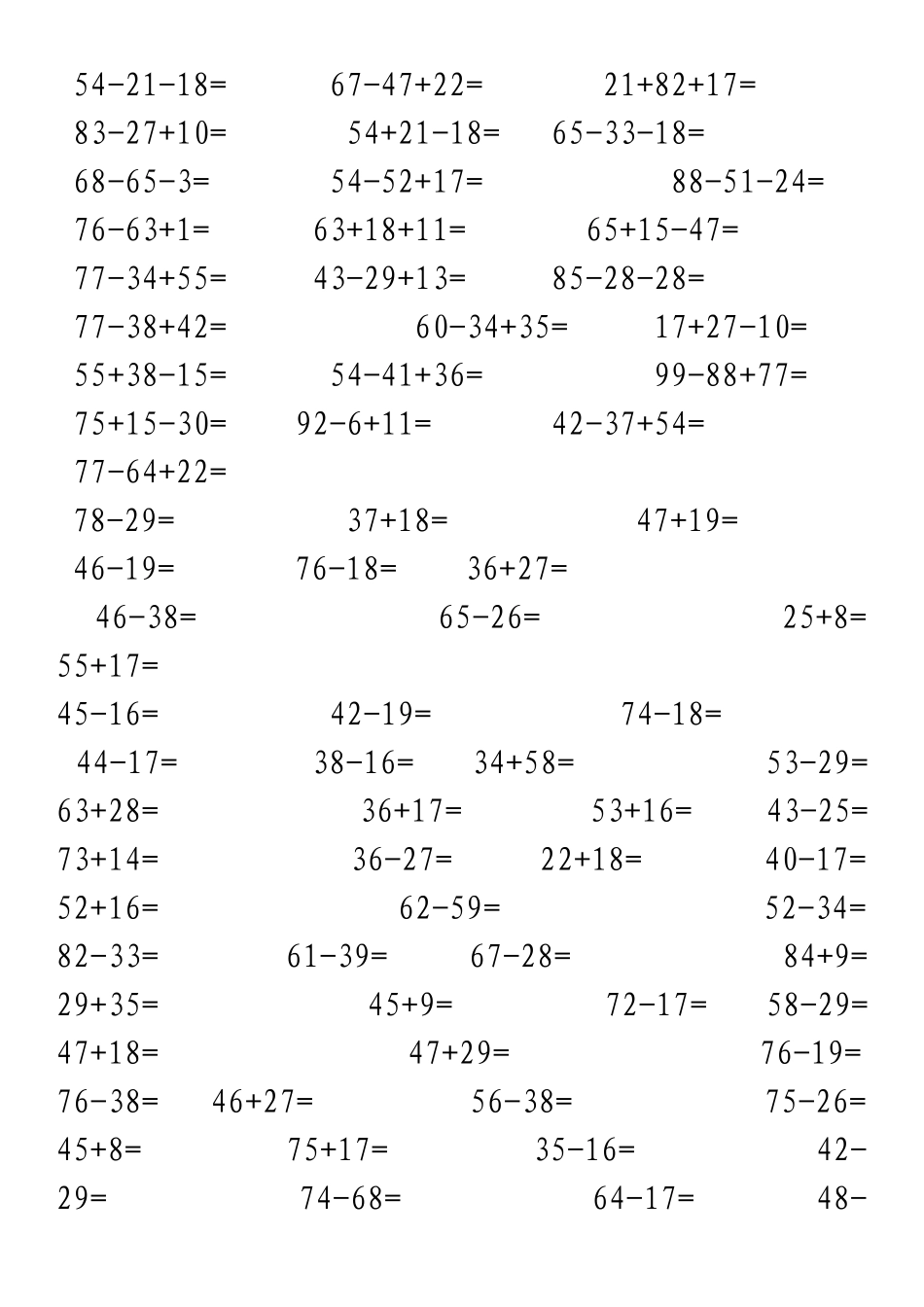 100以内的加减法及混合练习题_第3页