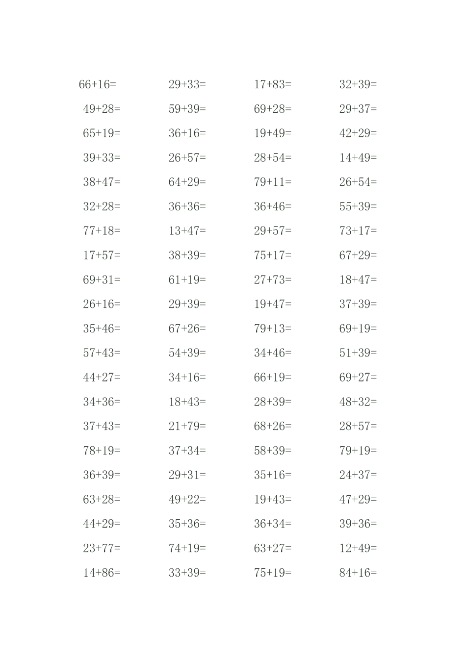 100以内进位加法一_第2页