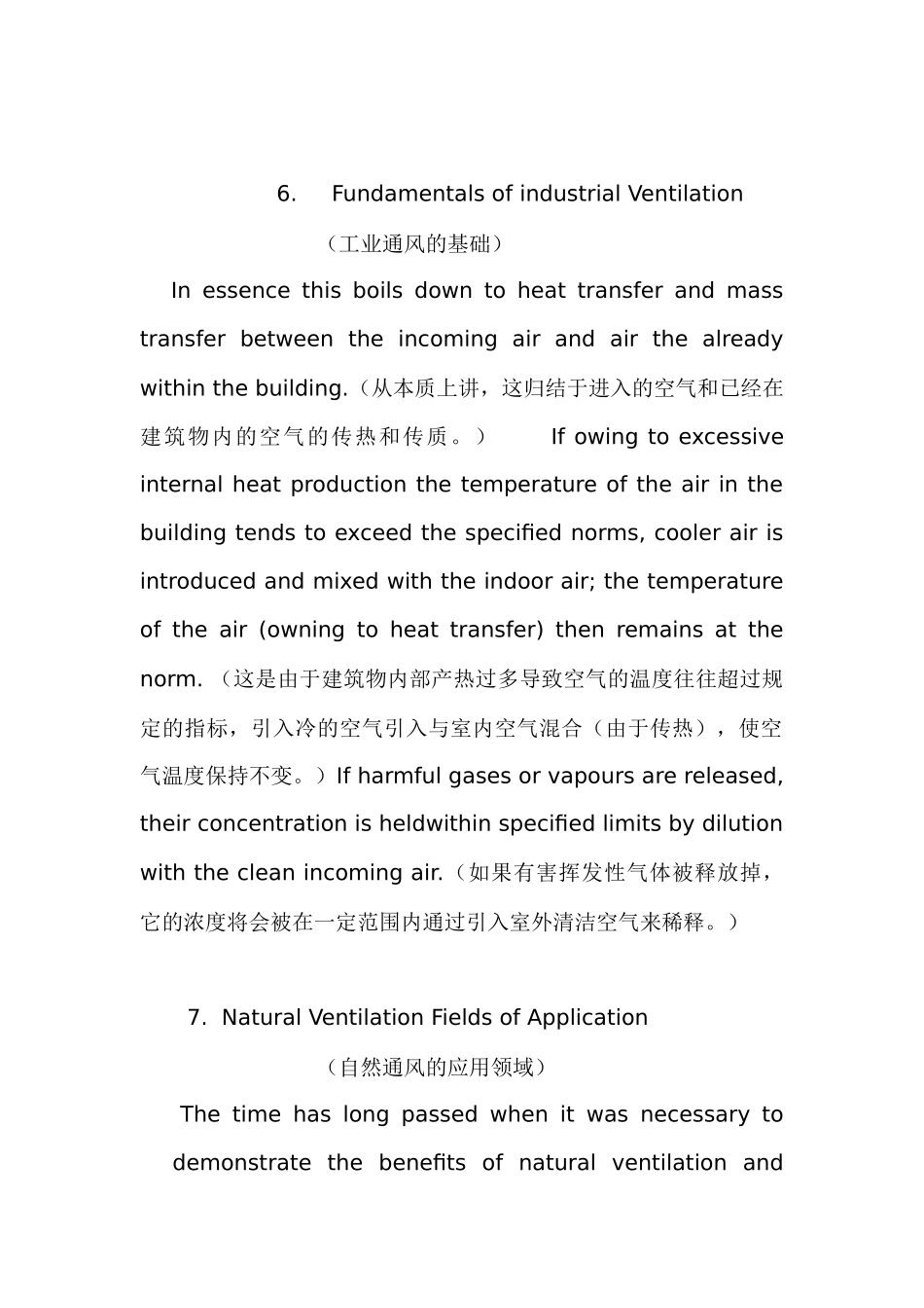 Conduction（导热）测试_第2页