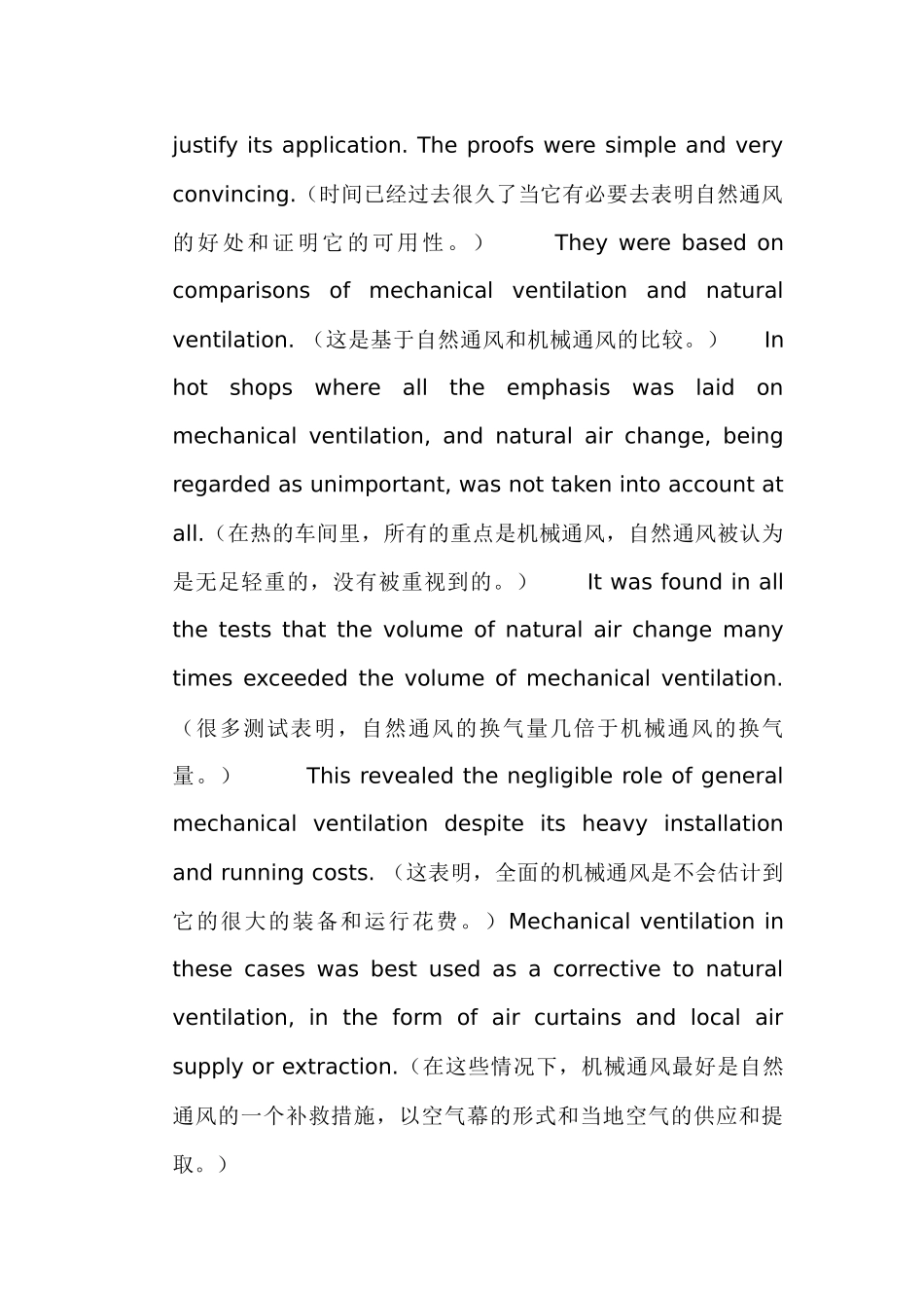 Conduction（导热）测试_第3页