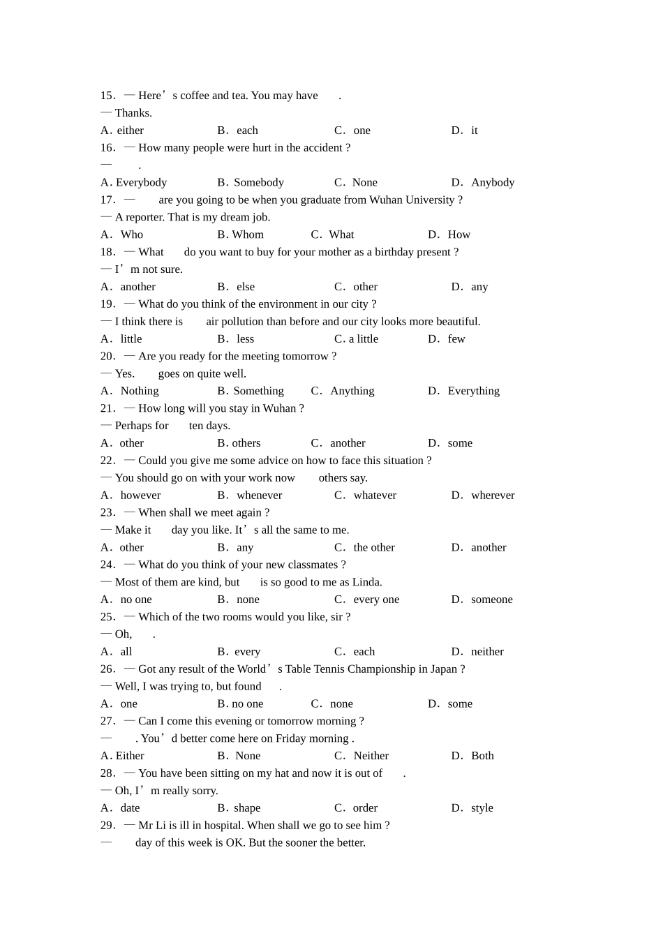 不定代词综合训练题_第2页