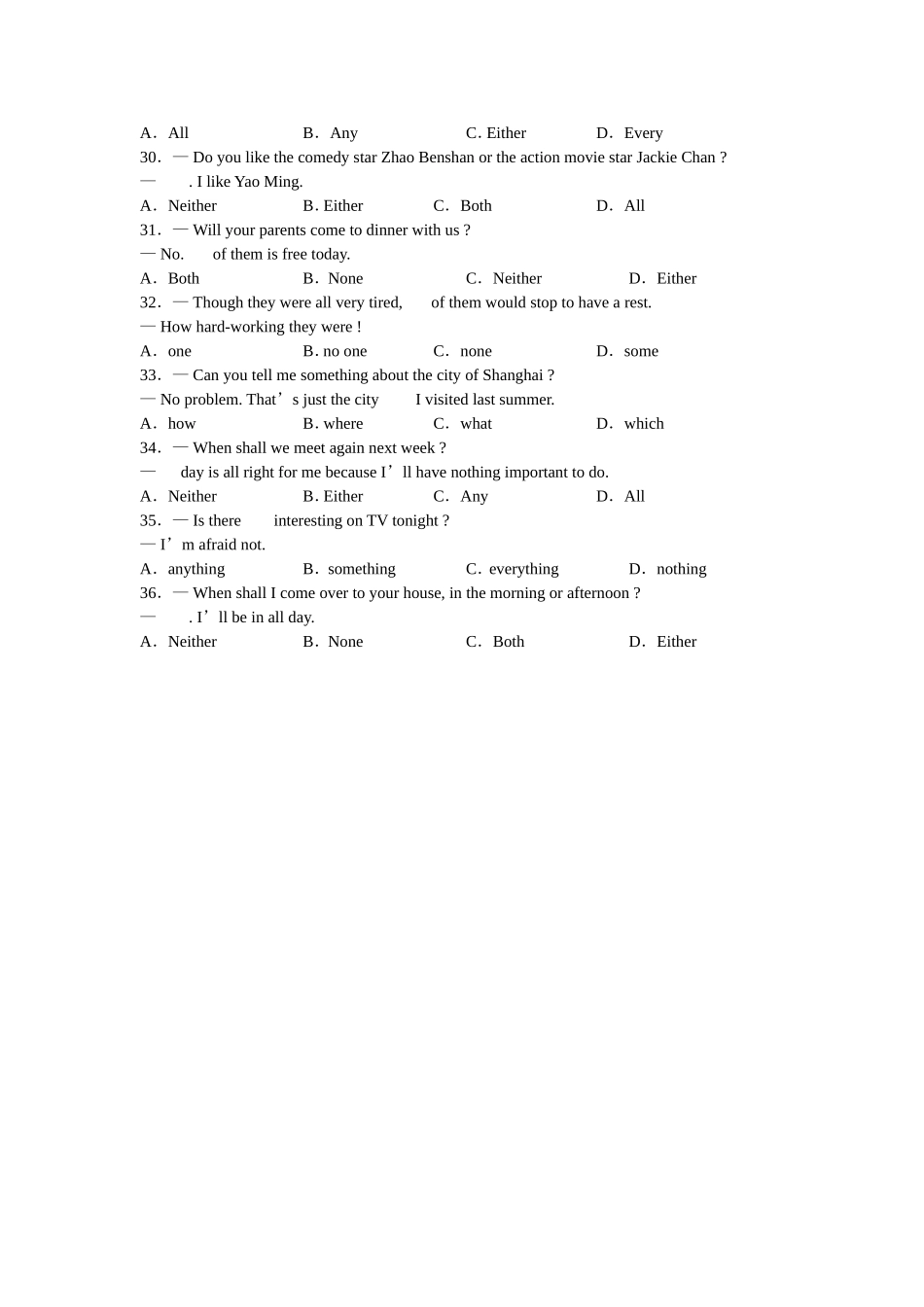 不定代词综合训练题_第3页