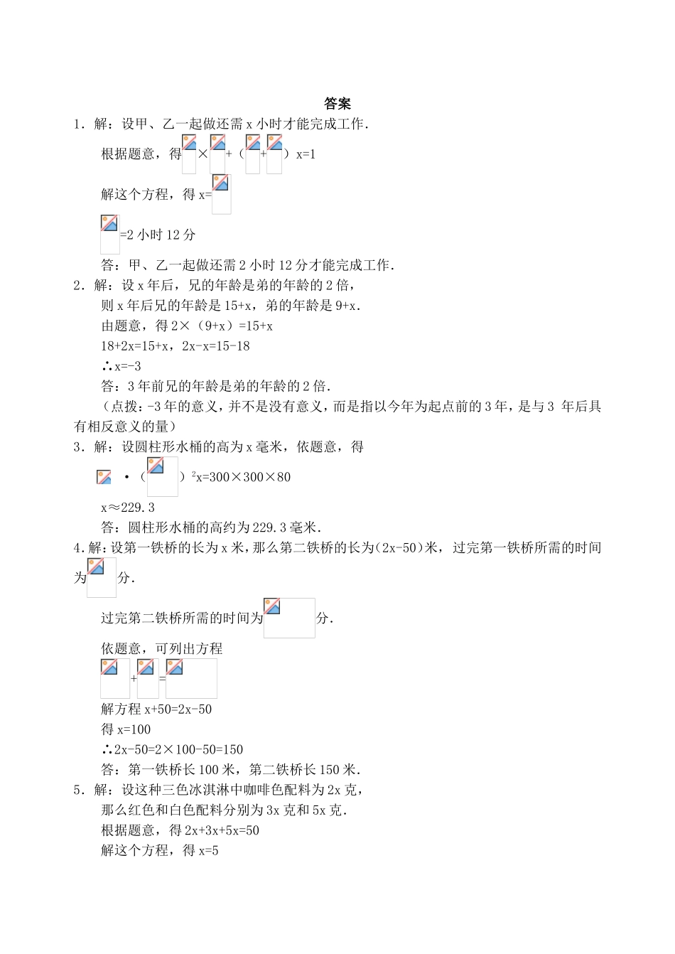 测试将一批工业最新动_第3页