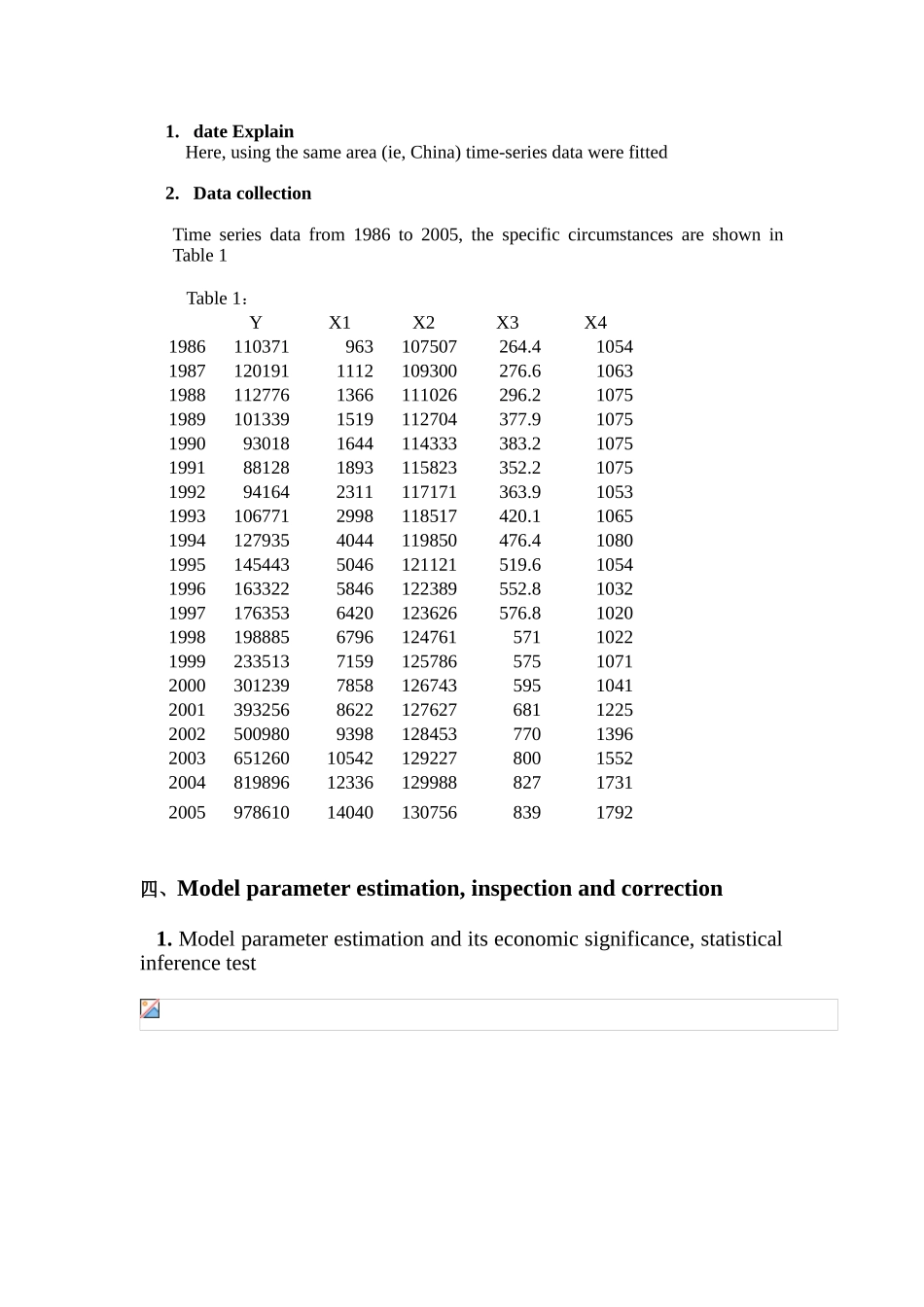计量经济学检验_第2页