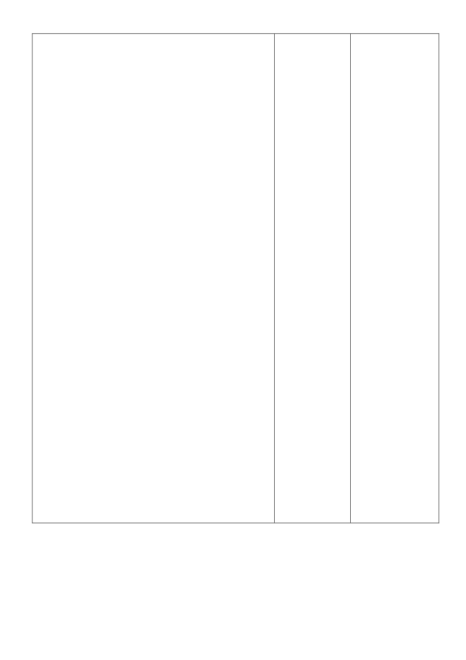 《黄河象》教学设计_第3页