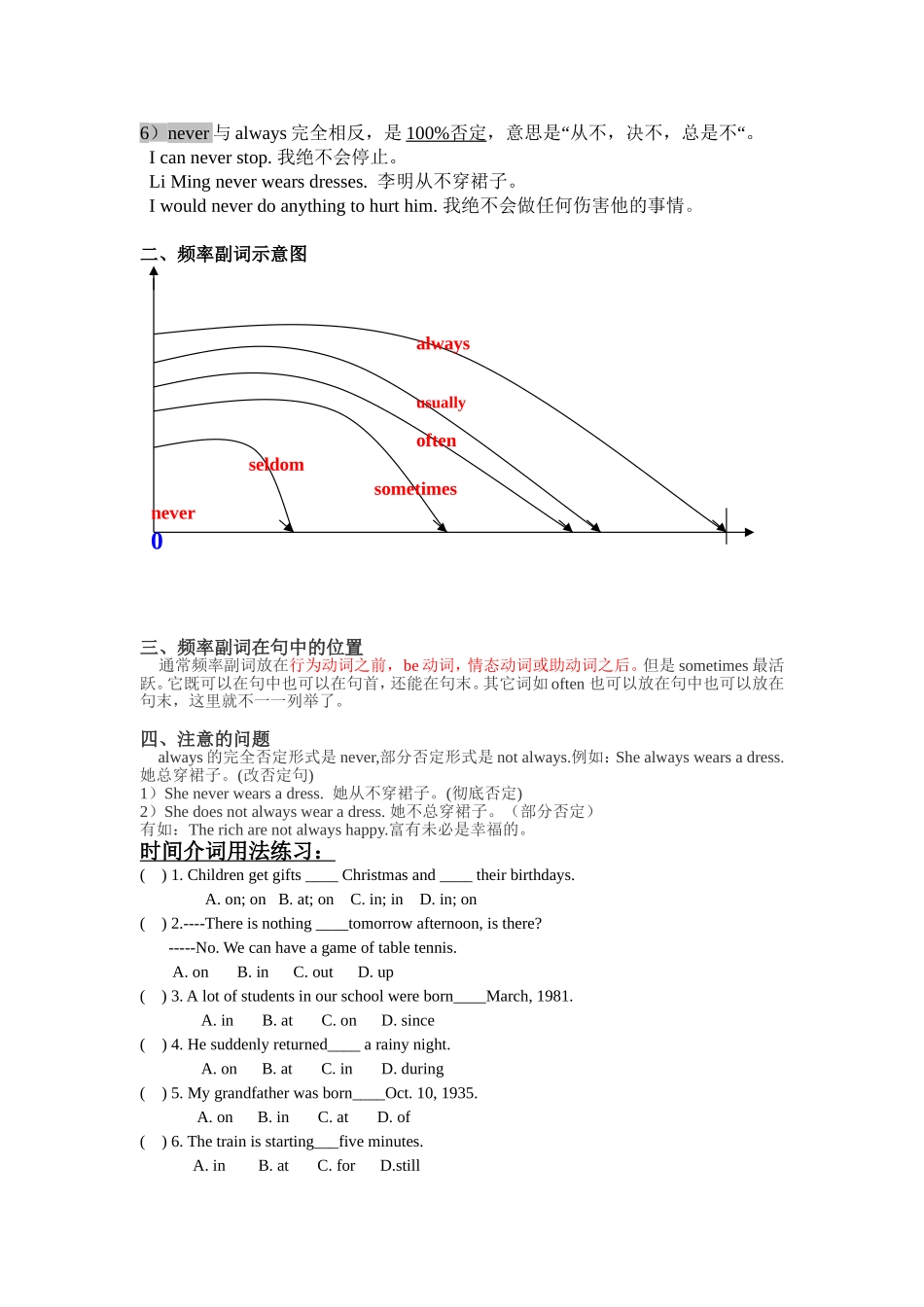 7AU4基础音标学习_第3页