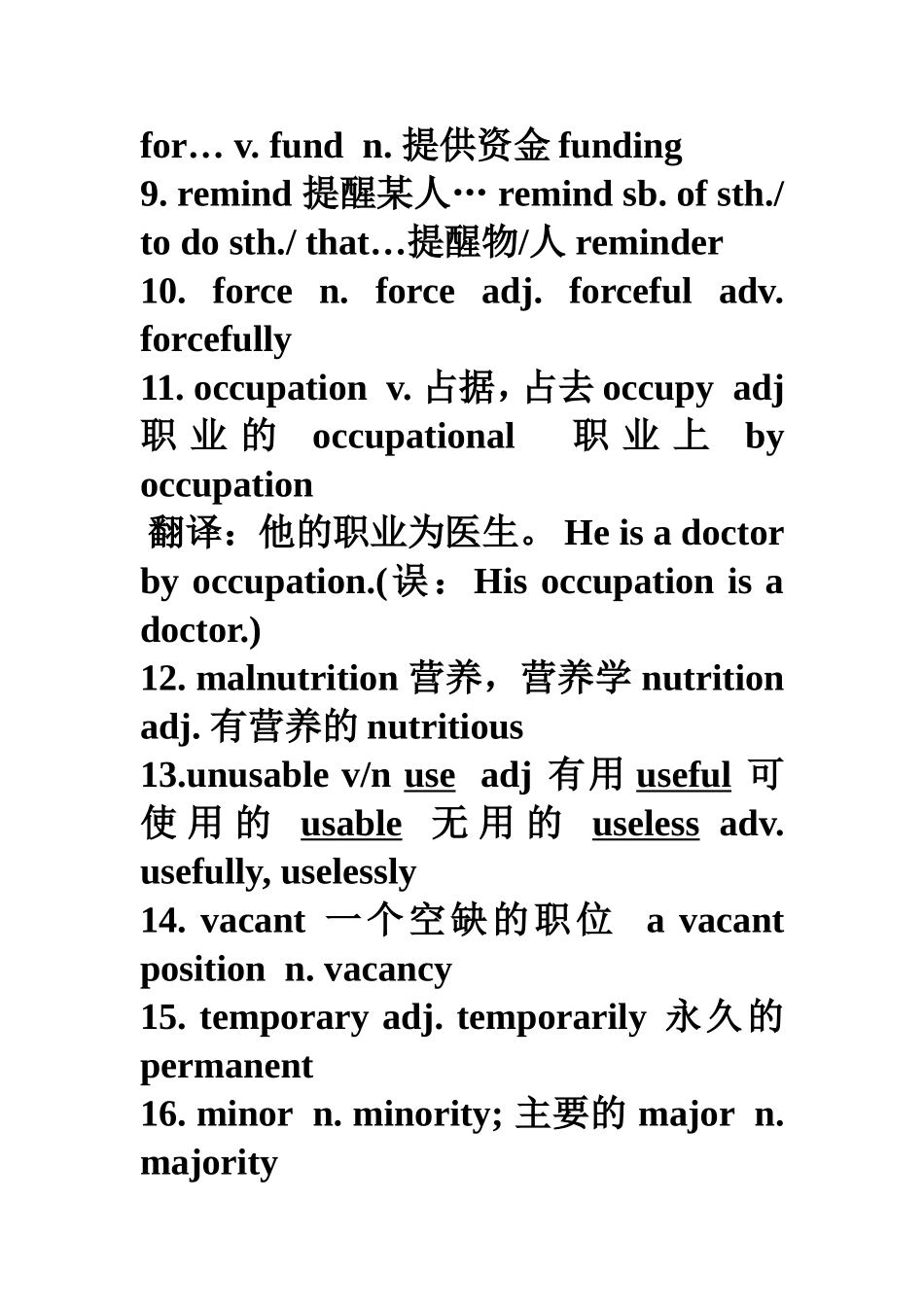M6Unit4单词学案（教师版）_第2页