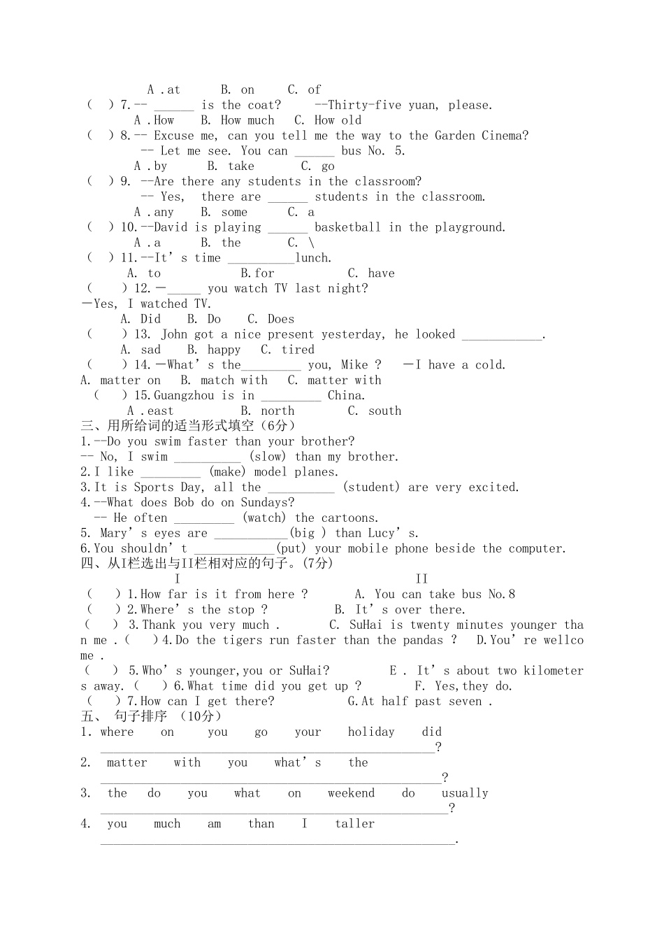 pep小学英语六年级下册期末试卷_第2页