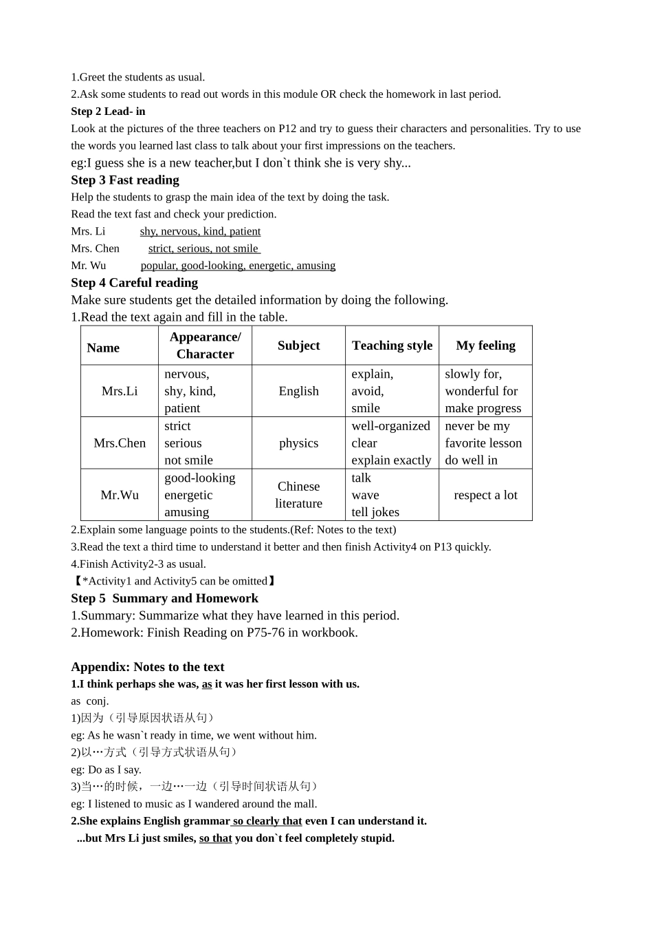 引导原因状语从句考试_第3页