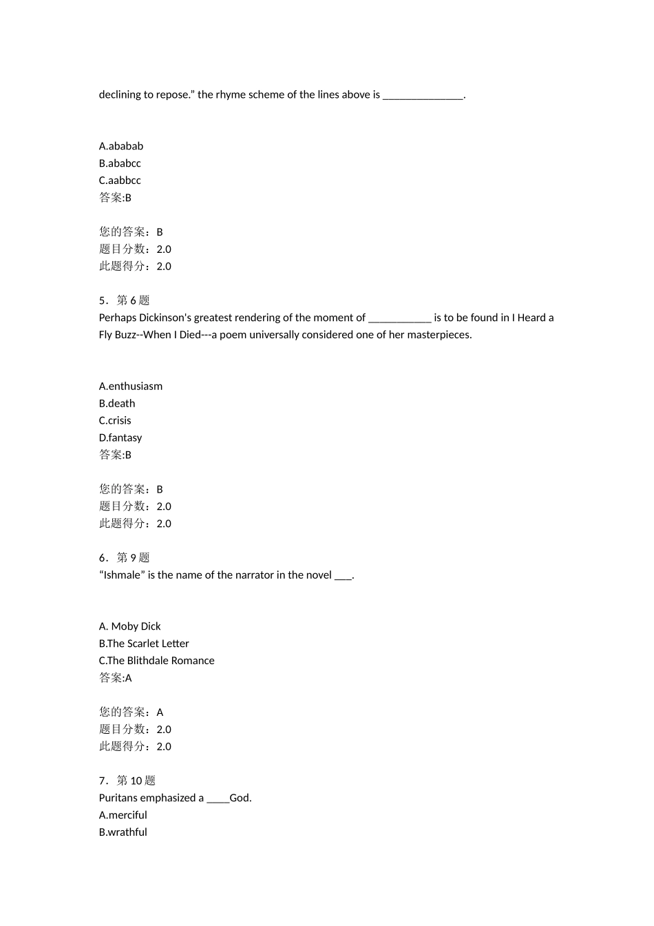 英语教学测试_第2页
