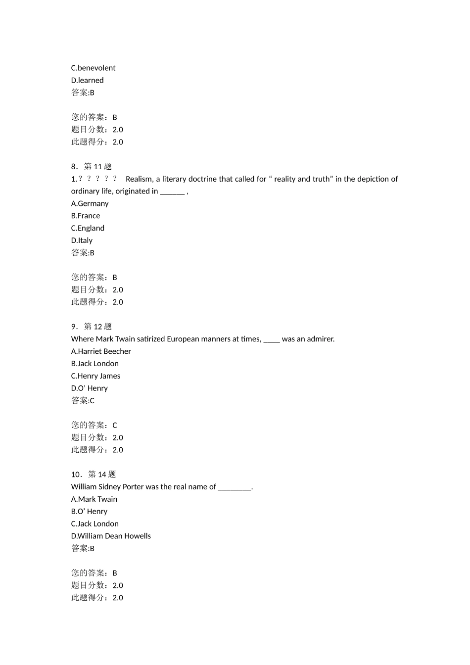 英语教学测试_第3页