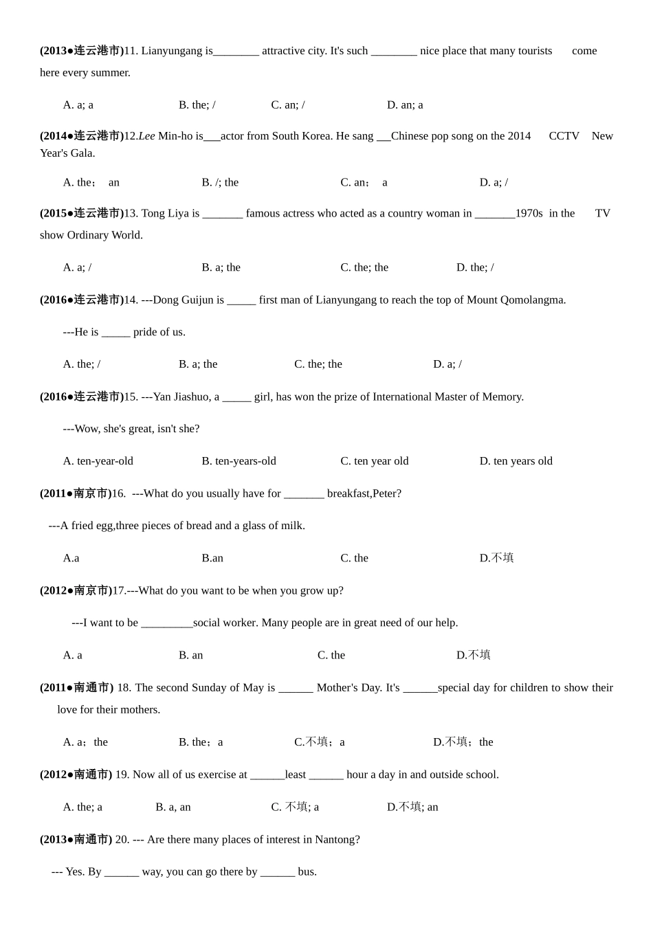 中考英语——冠词和名词专项训练_第2页