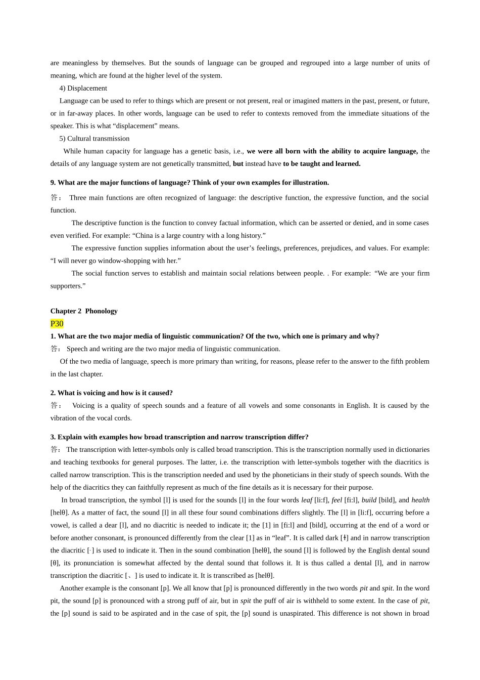 《新编简明英语语言学教程》第二版第1-3章练习题参考答案_第3页