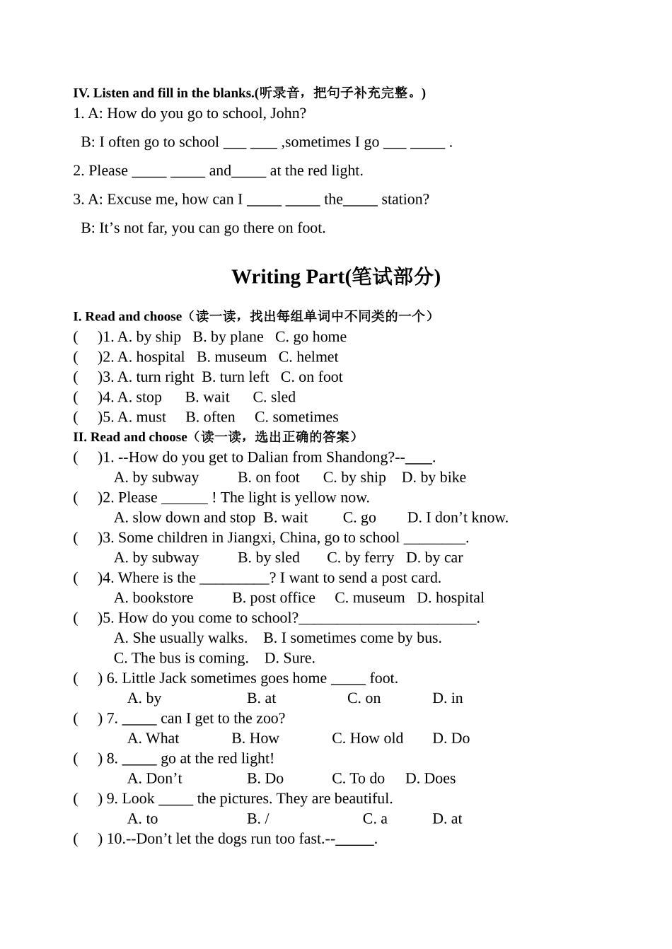 最新PEP小学六年级英语第二单元检测题_第2页