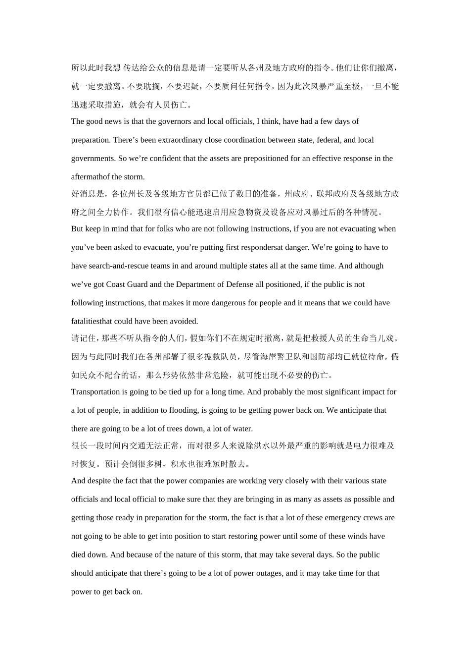 奥巴马总统就飓风“桑迪”所作的紧急讲话_第2页