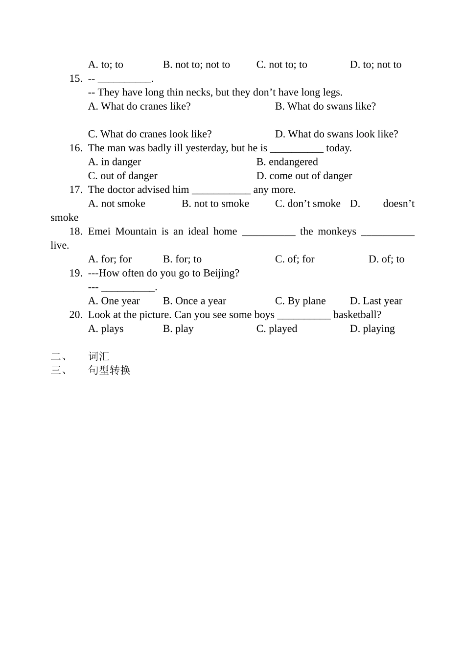 八年级（上）英语限时训练（第15周）_第2页