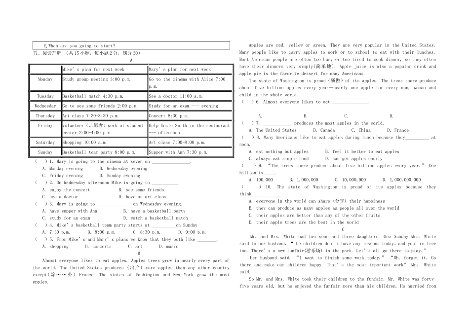 八年级第二次月考英语试卷_第3页