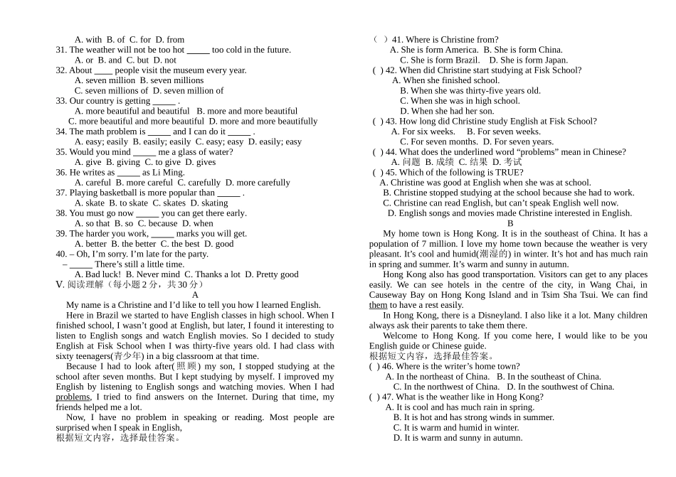 八年级第一次月考英语试题_第2页