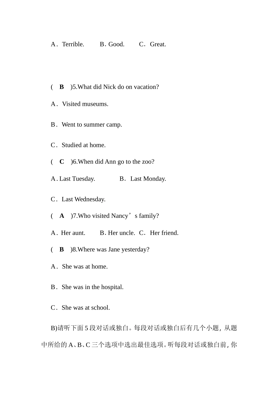 八年级英语上册Unit1检测题(RJ)_第2页