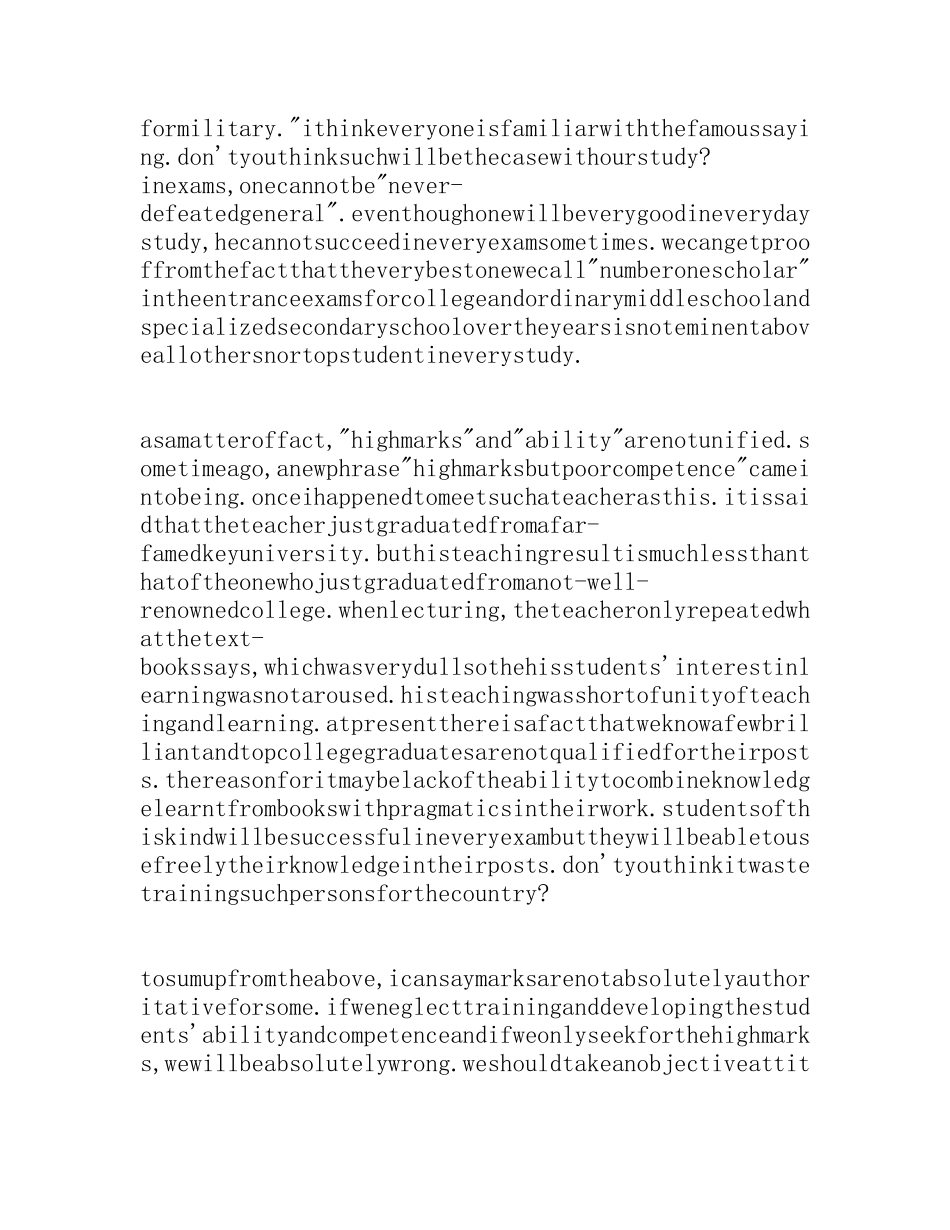 高中英语演讲稿我的分数观_第2页