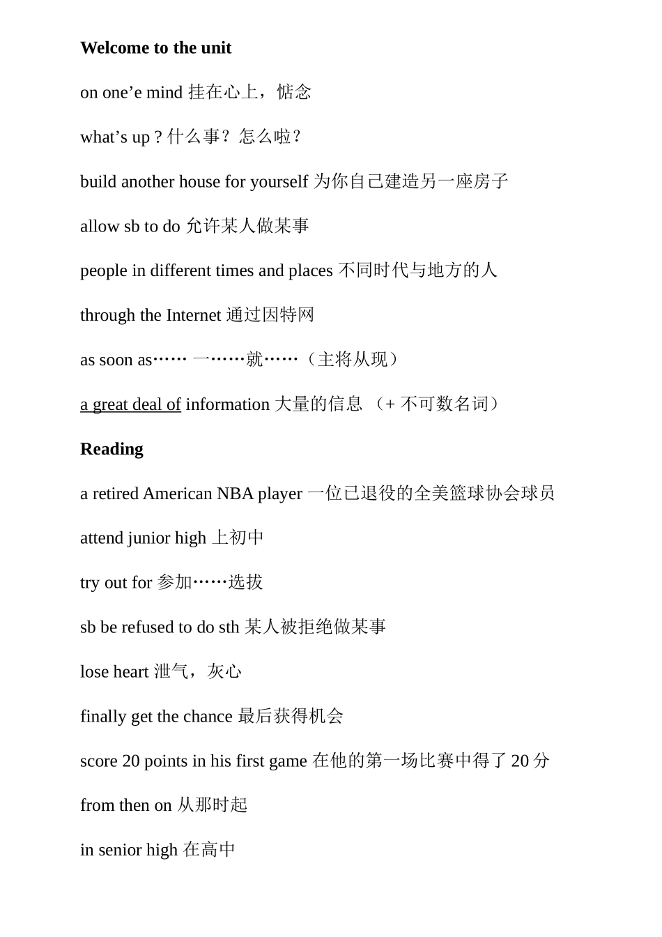 译林英语9AUnit4知识点归纳梳理汇总_第2页