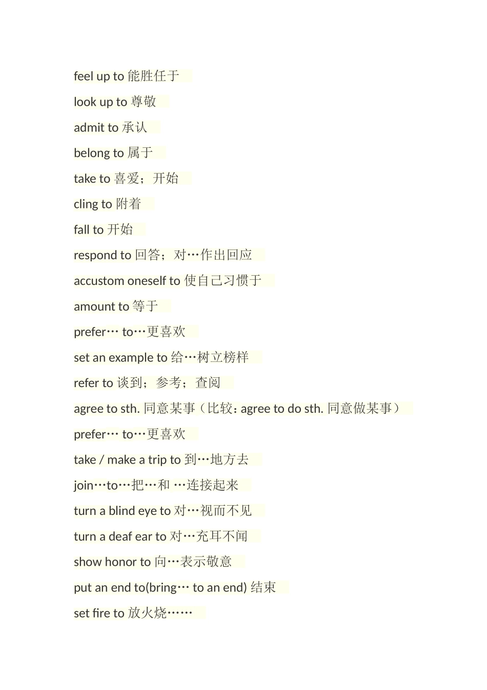 英语常见的介词带to的短语_第3页