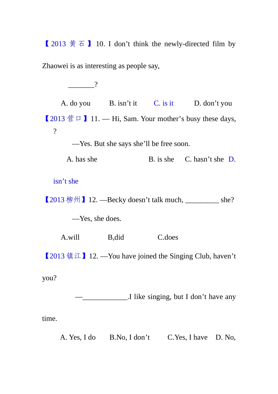 中考反意疑问句和选择疑问句_第3页