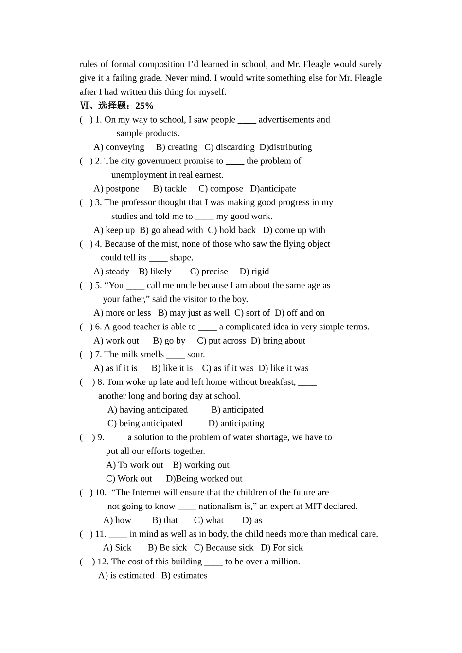大学英语（1）专升本练习题_第2页