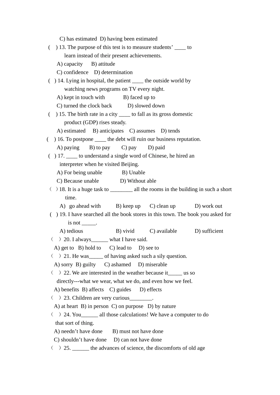 大学英语（1）专升本练习题_第3页