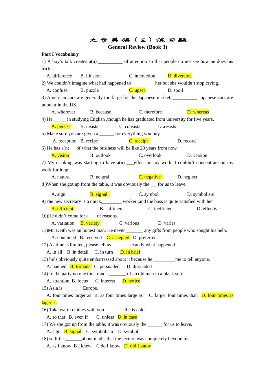 大学英语（三）练习题_第1页