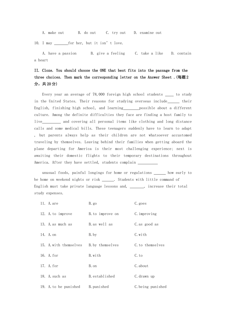 大学英语1复习资料_第2页