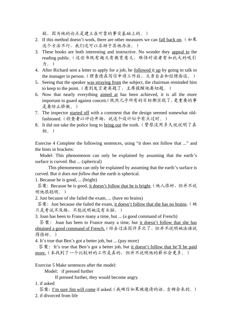 大学英语4辅导资料九_第3页